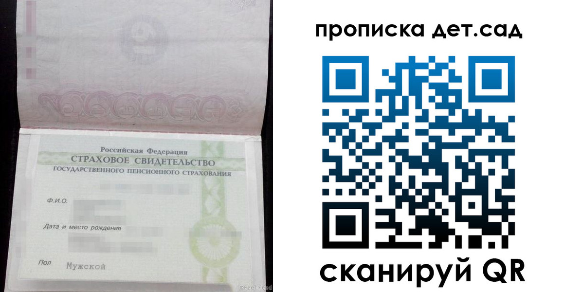 миграционный учет в Пензе