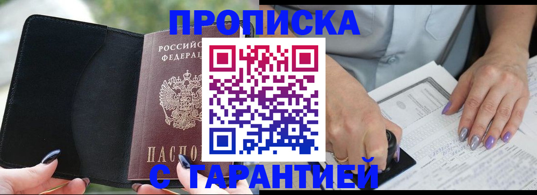 регистрация для дет. сада в Пензе