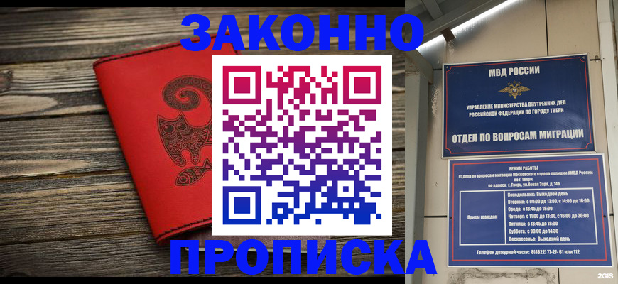 регистрация для дет. сада в Пензе